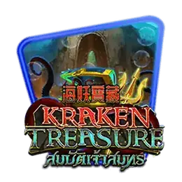 Kraken Treasure by AskMeSlot